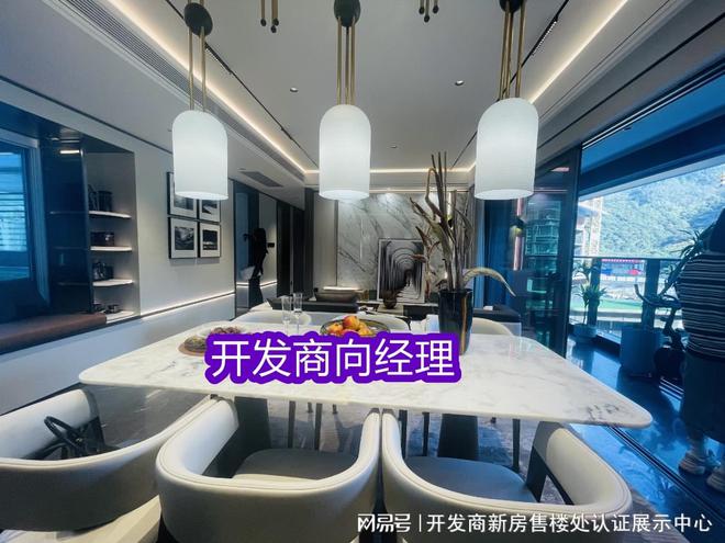 三个地方-观山海家园最值得买三个地方不朽情缘详细解读-观山海家园最忌讳(图2)