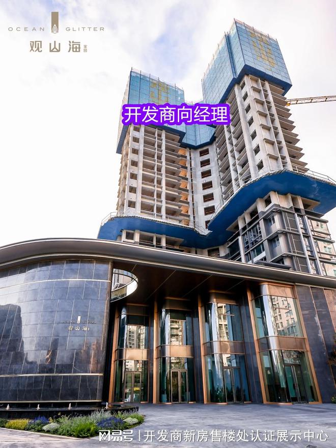 三个地方-观山海家园最值得买三个地方不朽情缘详细解读-观山海家园最忌讳(图4)