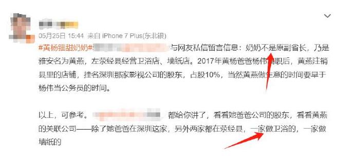 价耳环”不了了之黄杨钿甜星光灿烂？不朽情缘版已拿三家名校合格