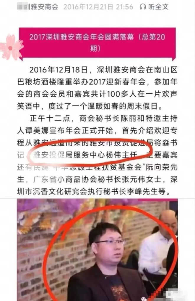 价耳环”不了了之黄杨钿甜星光灿烂？不朽情缘版已拿三家名校合格证！“天(图12)