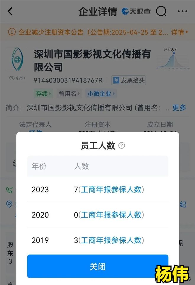 价耳环”不了了之黄杨钿甜星光灿烂？不朽情缘版已拿三家名校合格证！“天(图9)