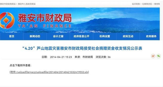 价耳环”不了了之黄杨钿甜星光灿烂？不朽情缘版已拿三家名校合格证！“天(图6)