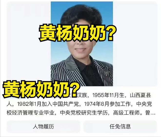 价耳环”不了了之黄杨钿甜星光灿烂？不朽情缘版已拿三家名校合格证！“天(图14)