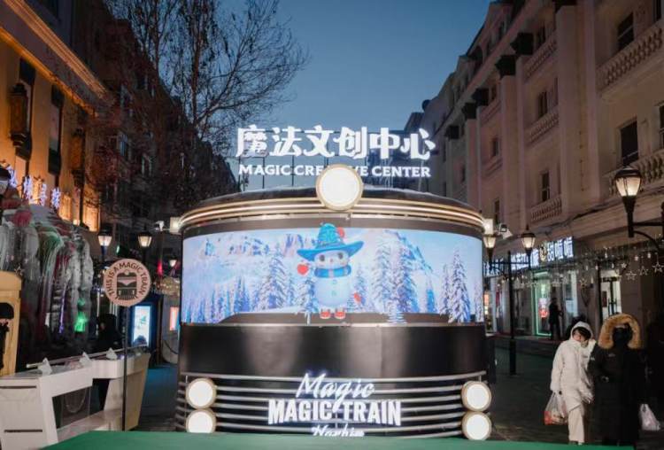 者王婧：用文创产品让城市IP“活起来”不朽情缘登录黑龙江五一五四双奖章获得(图2)