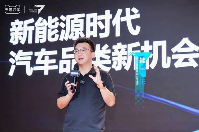 场找到“向新力”即将迎来全面升级不朽情缘版天猫出手了!这一万亿市(图5) 场找到“向新力”即将迎来全面升级不朽情缘版天猫出手了!这一万亿市(图5)