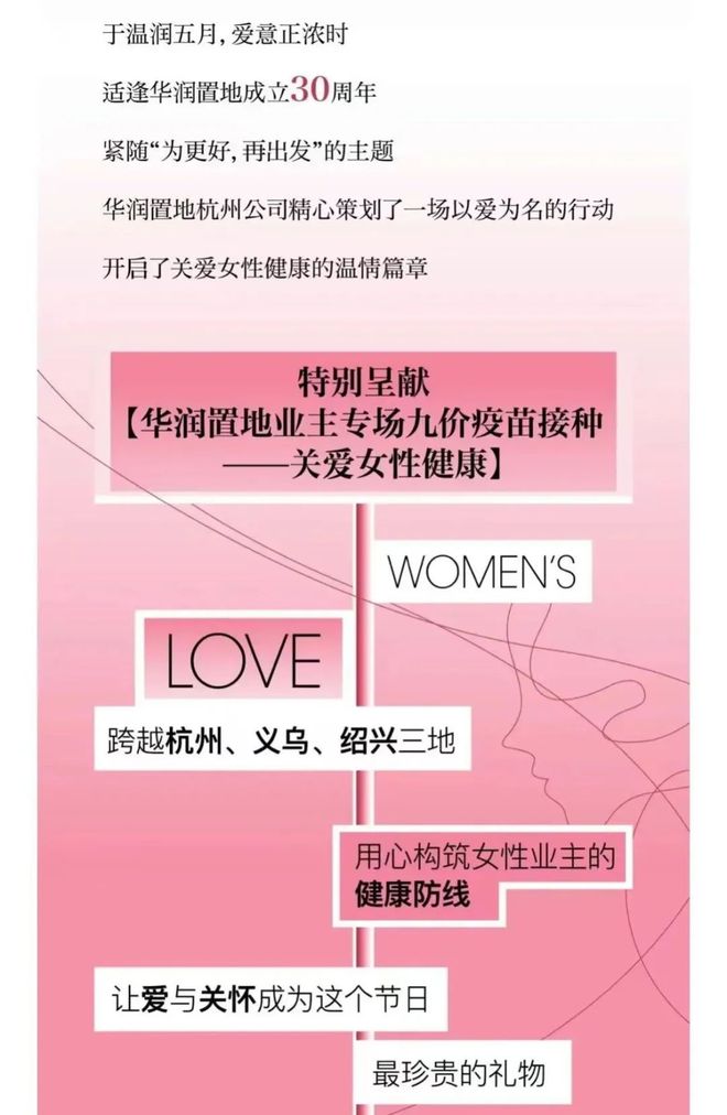 金茂、建发、中建对女人下狠手了!不朽情缘平台推荐曝:华润置地、(图21) 金茂、建发、中建对女人下狠手了!不朽情缘平台推荐曝:华润置地、(图21)