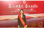 者王婧：用文创产品让城市IP“活起来”不